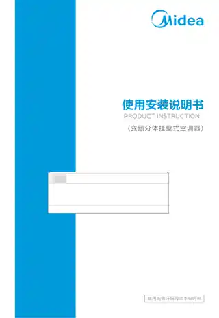 Midea美的 KFR-35GW__T5变频分体套机榭湖银美的